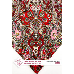 ORIGINAL PAVLOVO POSAD RUSSIAN SHAWL 148x148 cm 58x58" 100% Wool Scarf Wrap Pavlovoposadskiy platok 2022-6