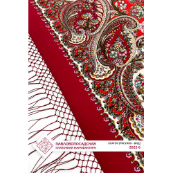 ORIGINAL PAVLOVO POSAD RUSSIAN SHAWL 148x148 cm 58x58" 100% Wool Scarf Wrap Pavlovoposadskiy platok 2022-6