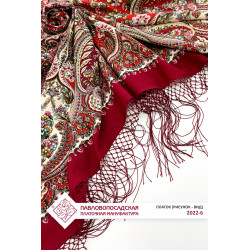 ORIGINAL PAVLOVO POSAD RUSSIAN SHAWL 148x148 cm 58x58" 100% Wool Scarf Wrap Pavlovoposadskiy platok 2022-6
