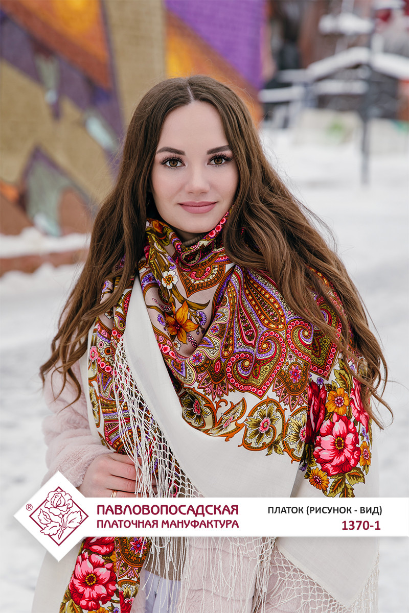 How to Wear a Russian Babushka Scarf in Modern Fashion